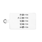 John_Millarの亀仙流の教え Smartphone Strap