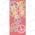 otemochanの脱 原発をアピールする靴下 Socks