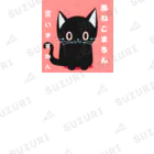黒ねこまろんの雑貨屋さんの黒ねこまろんのイラストグッズ Socks