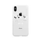 なすびちゃん7.16の鶴寿千歳鶴鶴鶴 Soft Clear Smartphone Case