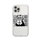 中華呪術堂（チャイナマジックホール）のああ、尊い【太尊了】 Soft Clear Smartphone Case