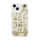 ながせたいりのたのしいエジプト／ピラミッドカラー Soft Clear Smartphone Case