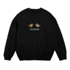 marketUのドットキンカ (濃色OK) Crew Neck Sweatshirt