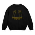 『Nothing Is Real』-- IN SUZURIの仏印h.t.(中品 中生)黄 Crew Neck Sweatshirt