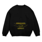 『Nothing Is Real』-- IN SUZURIの仏印h.t.(法界定印）黄 Crew Neck Sweatshirt