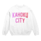JIMOTOE Wear Local Japanのかほく市 KAHOKU CITY Crew Neck Sweatshirt