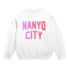 JIMOTOE Wear Local Japanの南陽市 NANYO CITY Crew Neck Sweatshirt