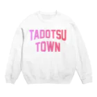 JIMOTOE Wear Local Japanの多度津町 TADOTSU TOWN Crew Neck Sweatshirt