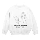 『Nothing Is Real』-- IN SUZURIの仏印h.t.(下品 下生）黒 Crew Neck Sweatshirt