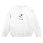 いぬころ｜変な犬図鑑のNo.178 キャッチデキナイーヌ[1] 変な犬図鑑 Crew Neck Sweatshirt
