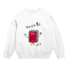 岡プロのbook君 Crew Neck Sweatshirt