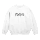 せりぬんの完成品 Crew Neck Sweatshirt
