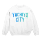JIMOTOE Wear Local Japanの八千代市 YACHIYO CITY Crew Neck Sweatshirt