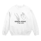 『Nothing Is Real』-- IN SUZURIの仏印h.t.(下品上生）黒 Crew Neck Sweatshirt
