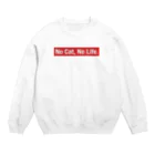 ミケネコロックの猫がいなくても生きていけるの？ Crew Neck Sweatshirt