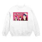 おちびのグッズ販売❤️のおちびだらけw Crew Neck Sweatshirt
