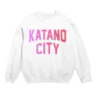 JIMOTOE Wear Local Japanの交野市 KATANO CITY Crew Neck Sweatshirt