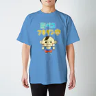  サトウユウタ/グッズ販売の腹ペコフキゲン中くん Regular Fit T-Shirt