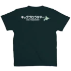 Do! Kids Labの迷ったらコレ！　Do! Kids Lab公式　キッズプログラマーTシャツ Regular Fit T-Shirtの裏面