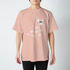 たなかのべりのくつしたねこ Regular Fit T-Shirt