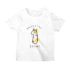 ぼんやり商会 SUZURI店のおめでとう１さい（こども・イエロー） Regular Fit T-Shirt