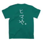ピカソの日記のピカソの日記【ヒマTシャツ】 Regular Fit T-Shirtの裏面