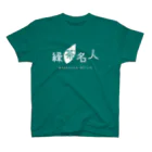 緑茶名人グッズショップの緑茶名人Tシャツ（セージブルー） Regular Fit T-Shirt