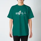 緑茶名人グッズショップの緑茶名人Tシャツ（セージブルー） Regular Fit T-Shirt