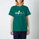 緑茶名人グッズショップの緑茶名人Tシャツ（セージブルー） Regular Fit T-Shirt