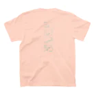 イラストショップのいくちおすてが Regular Fit T-Shirtの裏面