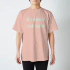 LENのหิวตลอดเวลาเลย 常にずっとお腹が空いています Regular Fit T-Shirt