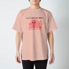 しましま製作所のてきがあらわれた！ Regular Fit T-Shirt