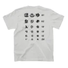 kg_shopの[★バック] 温泉入りたい(ブラック)【視力検査表パロディ】 Regular Fit T-Shirtの裏面