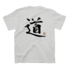 Japanese Lifestyle StoreのSingle-kanji T-shirt Regular Fit T-Shirtの裏面