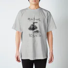 ぬいか(っ´ω｀ｃ)もちもちのめんたんぴんどらどら(縁なし) Regular Fit T-Shirt