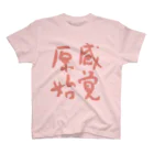 信濃の国 原始感覚美術祭の原始感覚 桃 Tシャツ Regular Fit T-Shirt