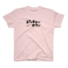 ピッチャーサワーのピッチャーサワー Regular Fit T-Shirt