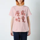 信濃の国 原始感覚美術祭の原始感覚 桃 Tシャツ Regular Fit T-Shirt