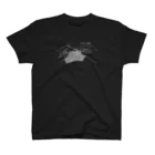 編み物 by 日本ヴォーグ社のフランス式（リアル） Regular Fit T-Shirt
