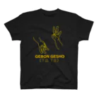 『Nothing Is Real』-- IN SUZURIの仏印h.t.(下品 下生）黄色 Regular Fit T-Shirt