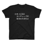 ゲーミュニケーションチャンネルGCC SUZURI店のYouTubeあるあるTシャツ1 Regular Fit T-Shirt
