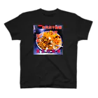 ウーマショップのカレーちゃん Regular Fit T-Shirt