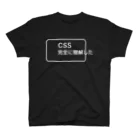 FUNNY JOKESのCSS完全に理解した 白ロゴ Regular Fit T-Shirt