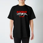 飼い主の帰るの駄々こねイヌ Regular Fit T-Shirt