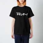 あおもりのもりのいろいろをもりもりの超硬合金チタンダー！白 Regular Fit T-Shirt