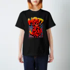 タタナ幻獣館のHOT CHILI WOLF Regular Fit T-Shirt