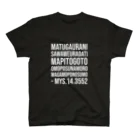B3QPのMYS.14.3552 Tees/Sweats Alphabetic ver. Regular Fit T-Shirt