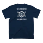 kg_shopの[☆両面] WE LOVE ONSEN (ホワイト) Regular Fit T-Shirtの裏面