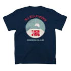 瀬高きりん♨温泉グッズの【両面】オンセンハイロウ Regular Fit T-Shirtの裏面
