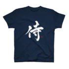 字描きおゆみの侍(白字) Regular Fit T-Shirt